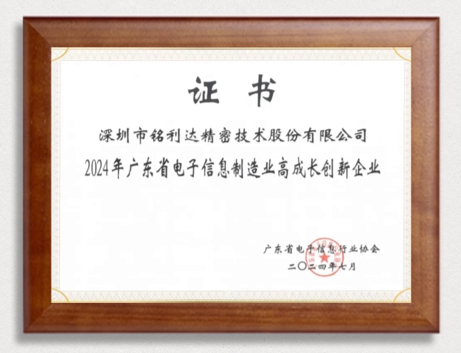 1742374235516097.png 企业荣誉介绍PPT内容页 (2).png